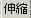 �L�k