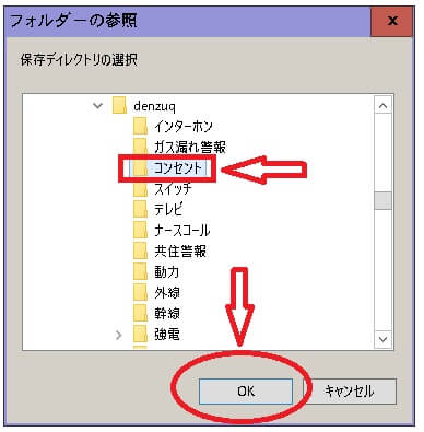 jwkファイルを、jwsファイルに変換できるソフトの、ファイルを開く例2です