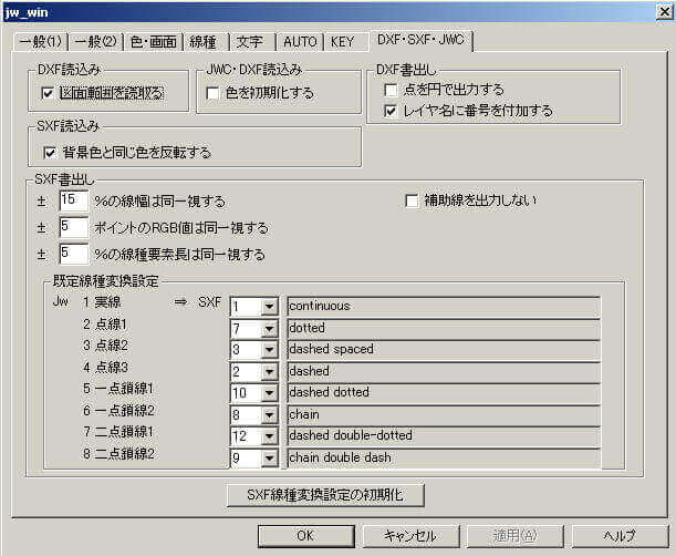 基本設定画面のDXF・SXF・JWCの図面