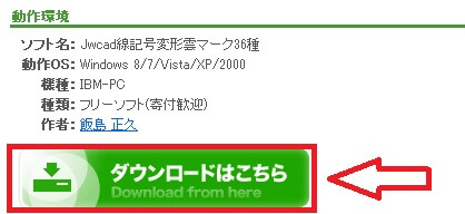 雲マーク（線記号変形）のダウンロード1です